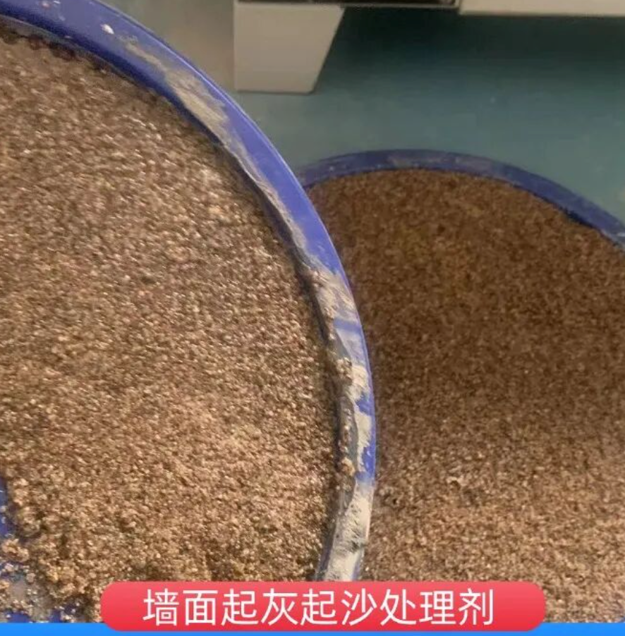 瓯海墙面起灰起沙处理硬化剂工作原理