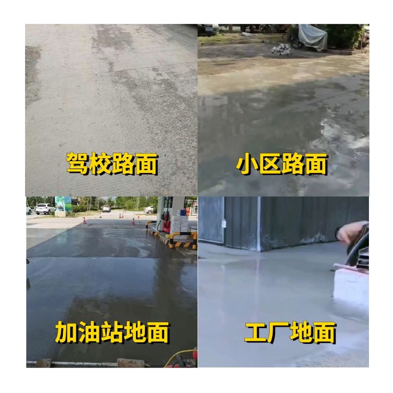 瓯海老旧道路翻新快速解决方案