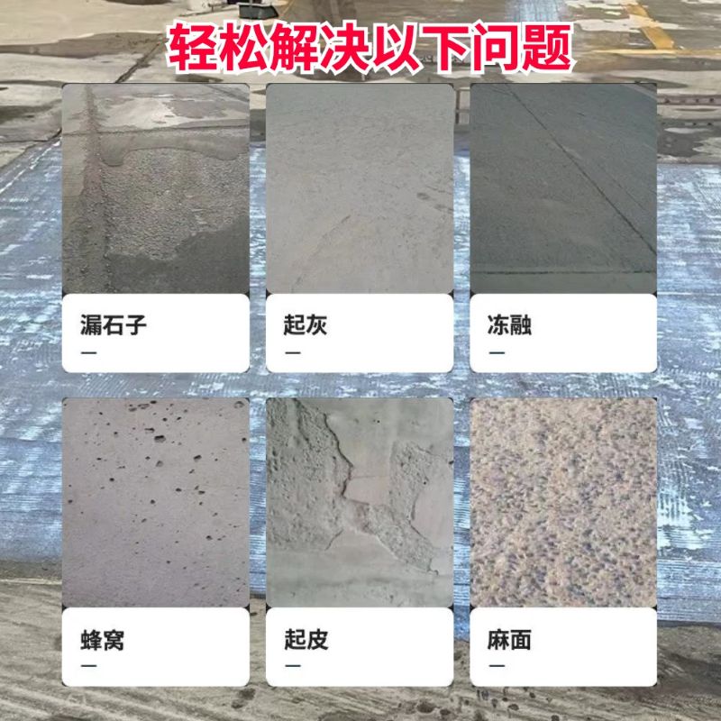 瓯海低碳市政修补材料简单快速修补道路恢复交通